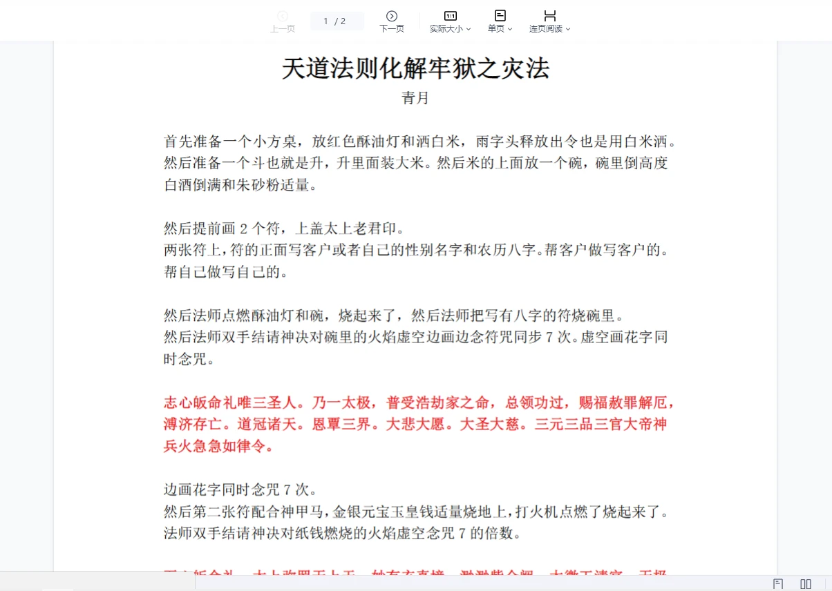 20260312195009797 image