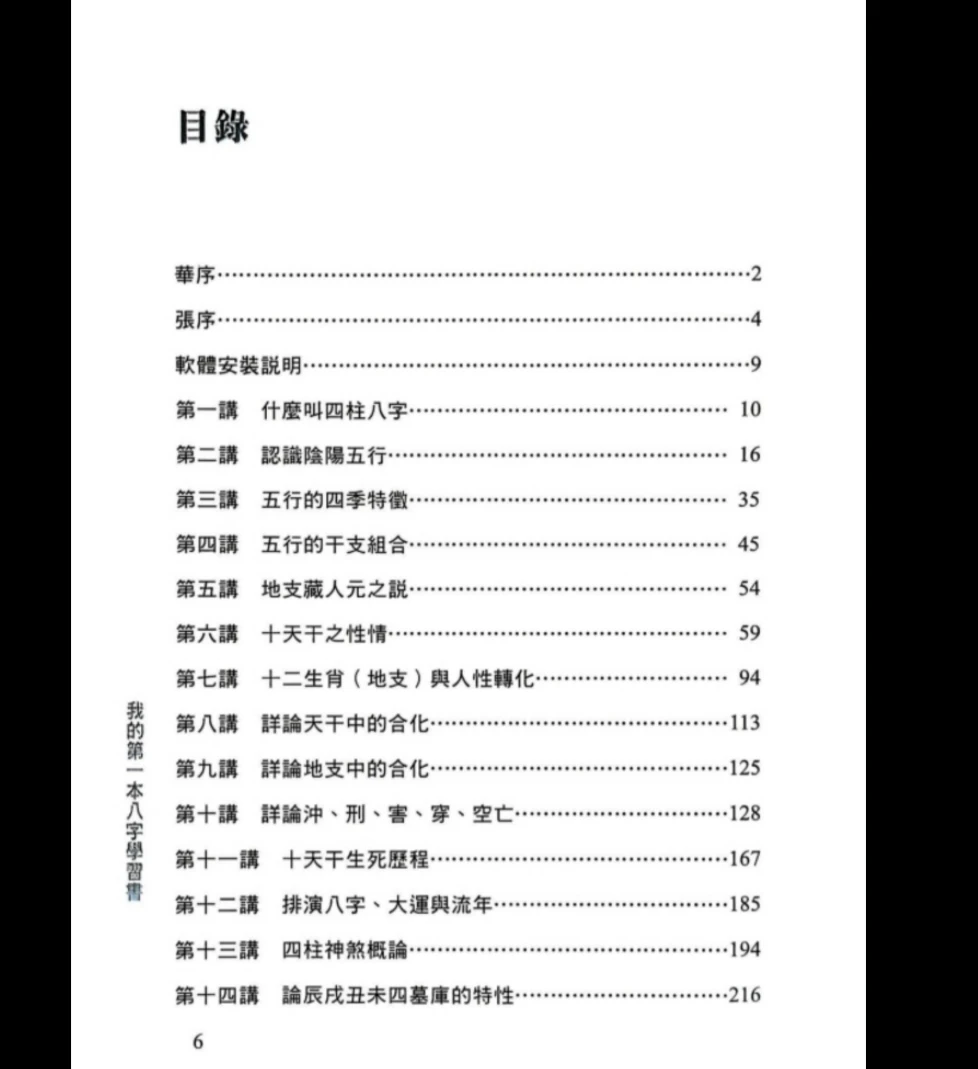 20260312195339366 image