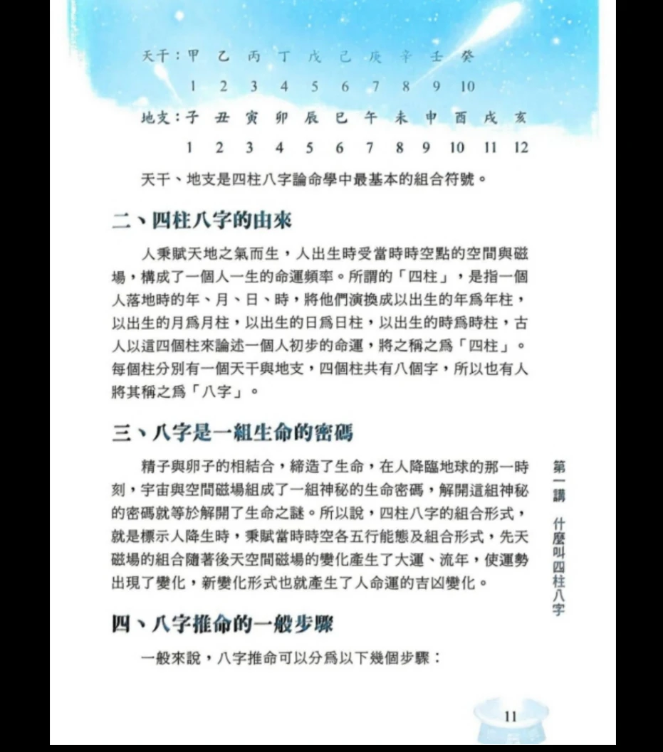 20260312195423110 image