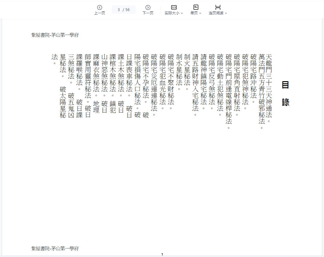 20260312195924446 image