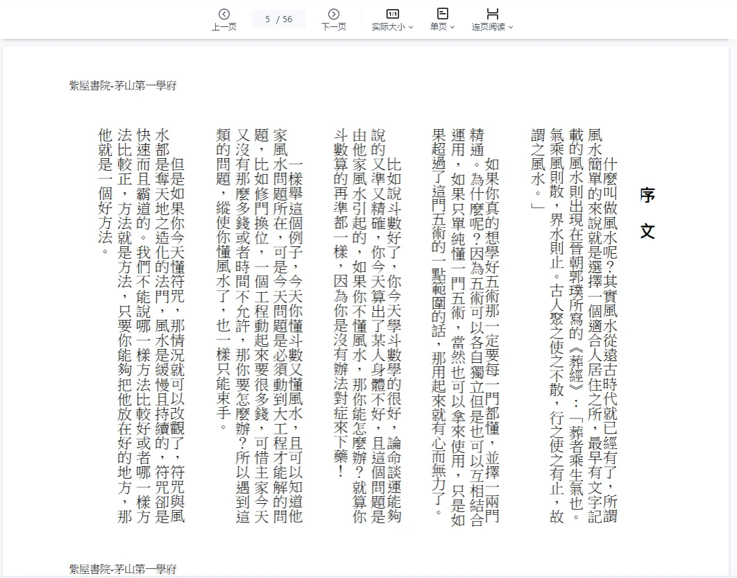 20260312195941697 image