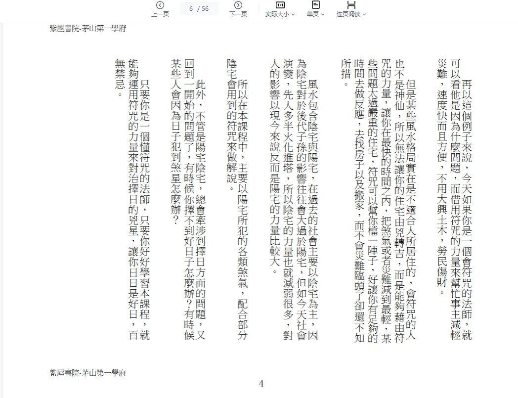 20260312195953238 image