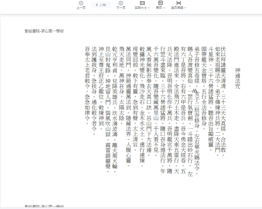 20260312200009580 image