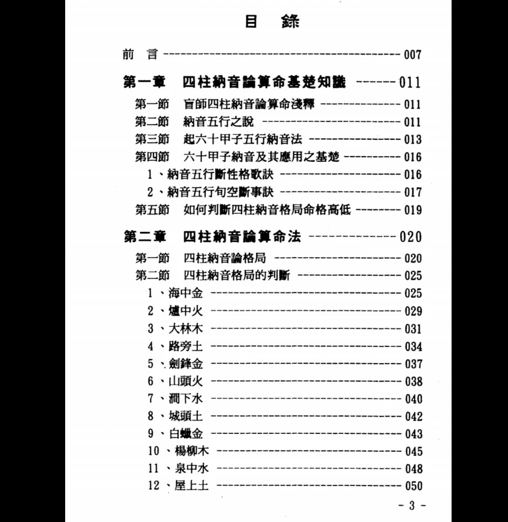 20260313204240484 image