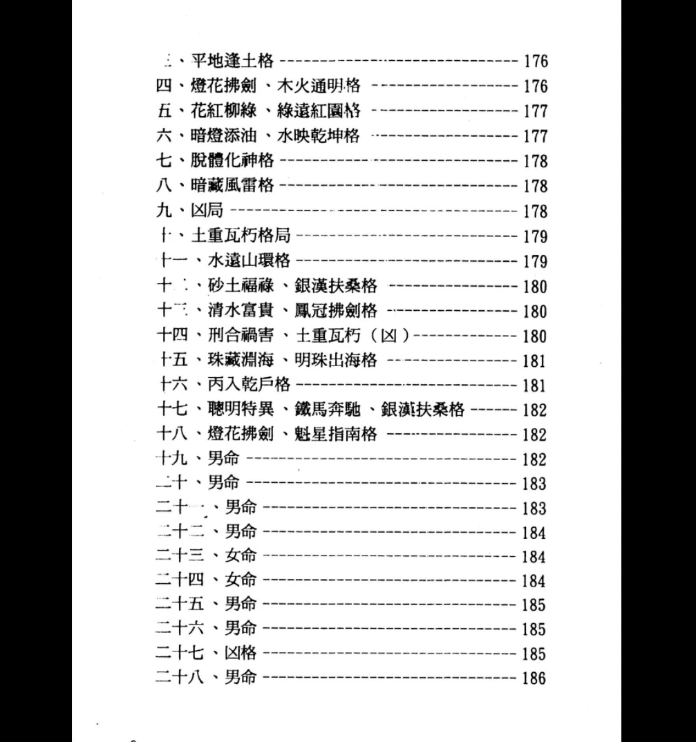 20260313204327768 image