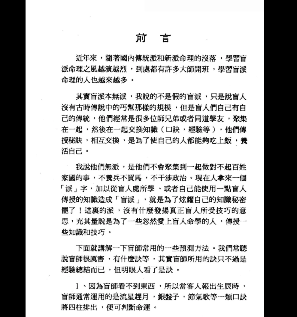 20260313204341108 image