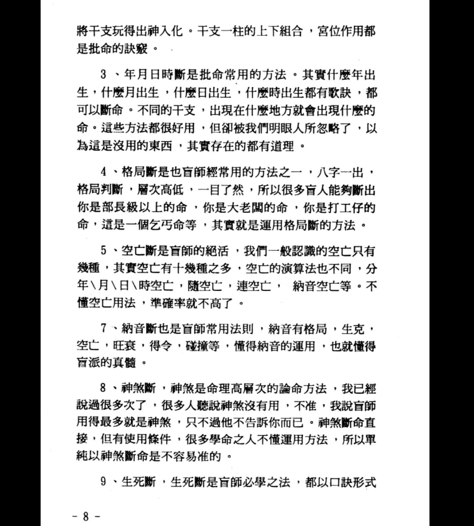 20260313204355639 image