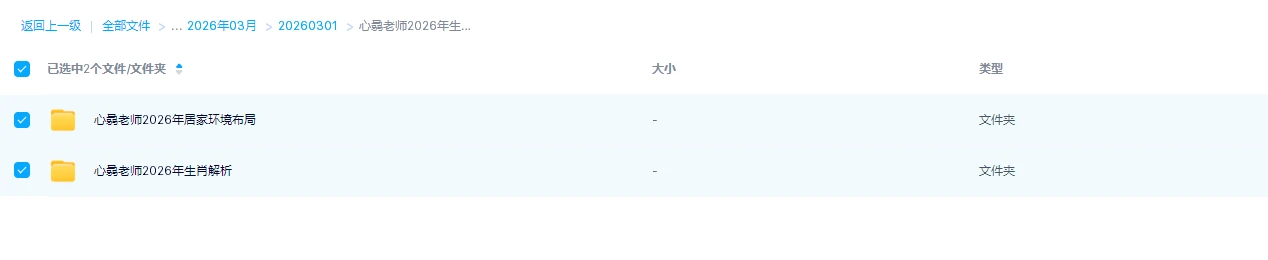 20260313204806647 image