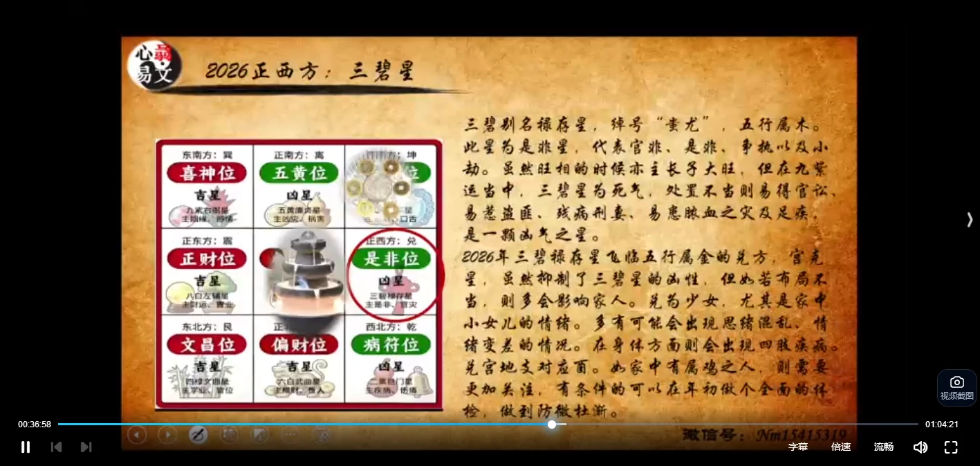 20260313204908993 image