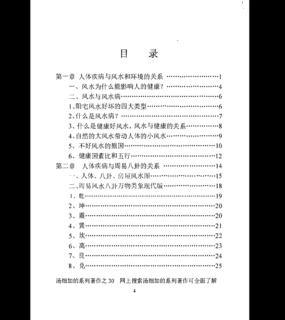 20260313205310451 image