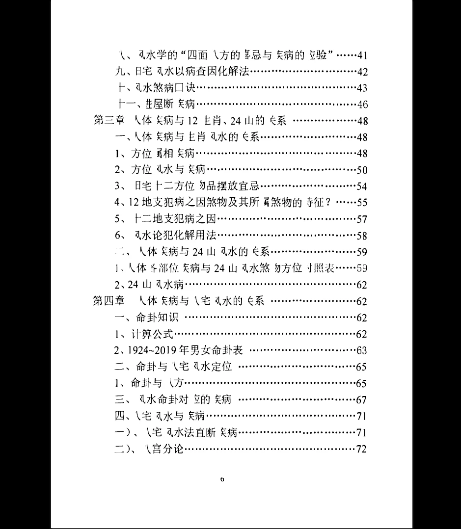 20260313205324291 image