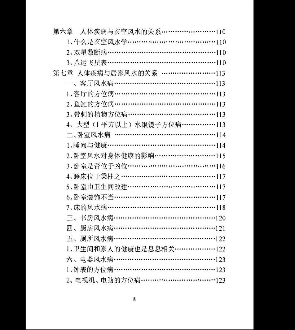 20260313205347995 image