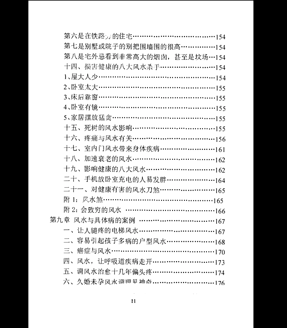 20260313205403831 image