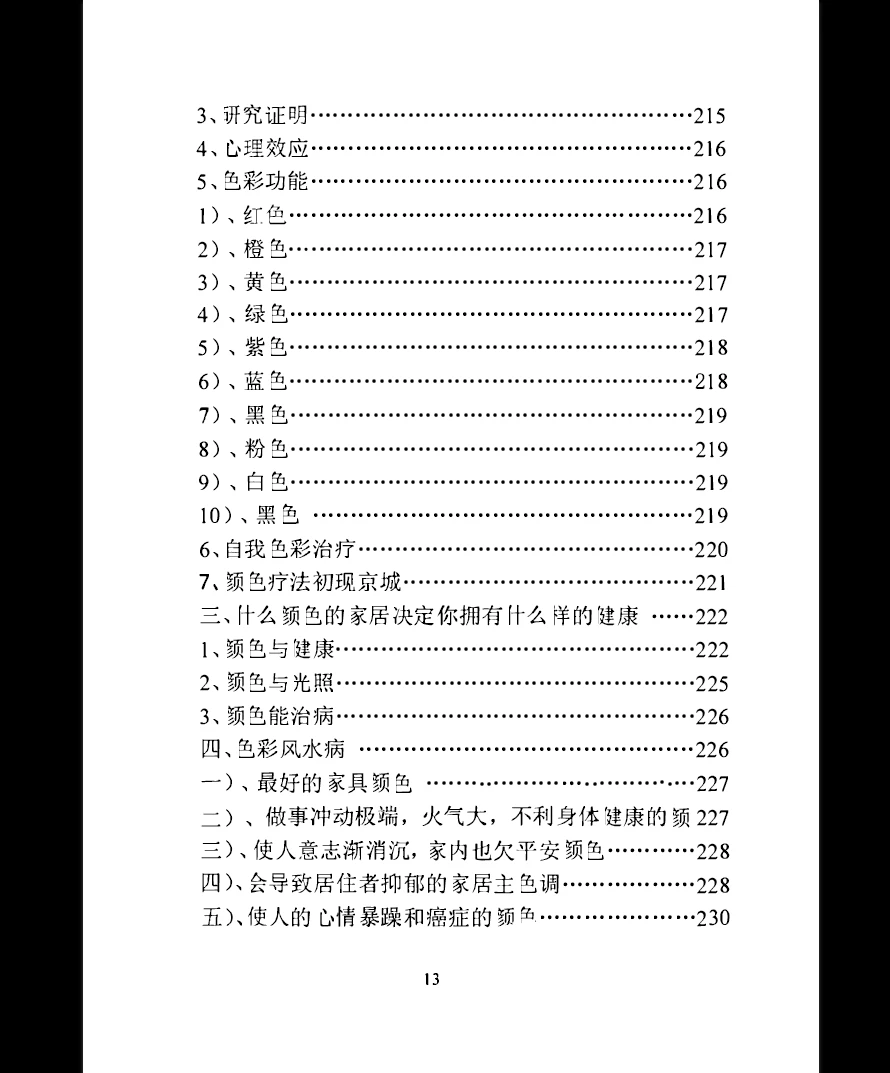 20260313205418631 image