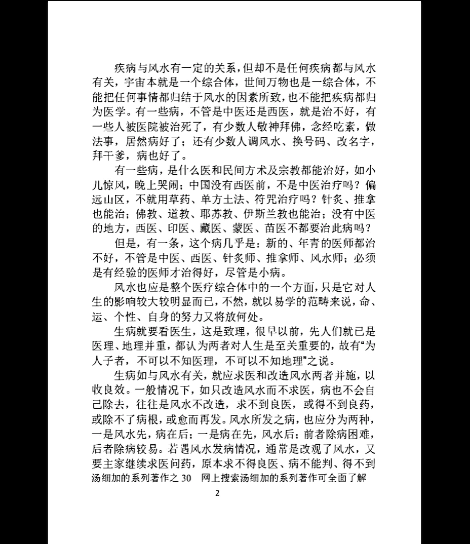 20260313205446531 image