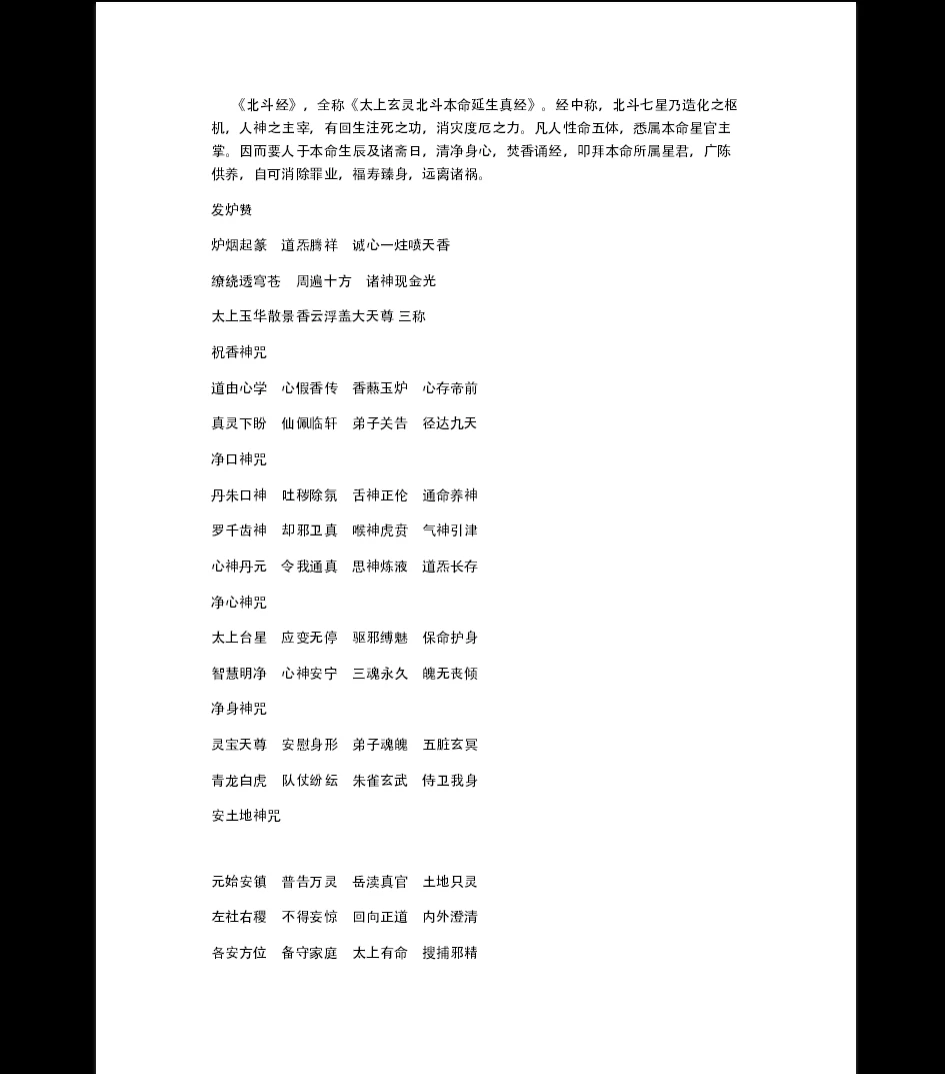 20260313205908374 image