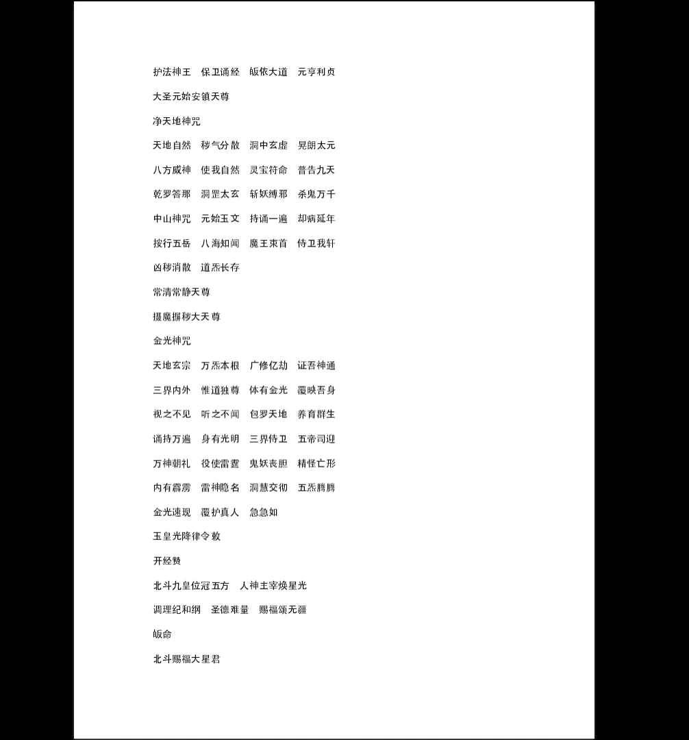 20260313205917579 image