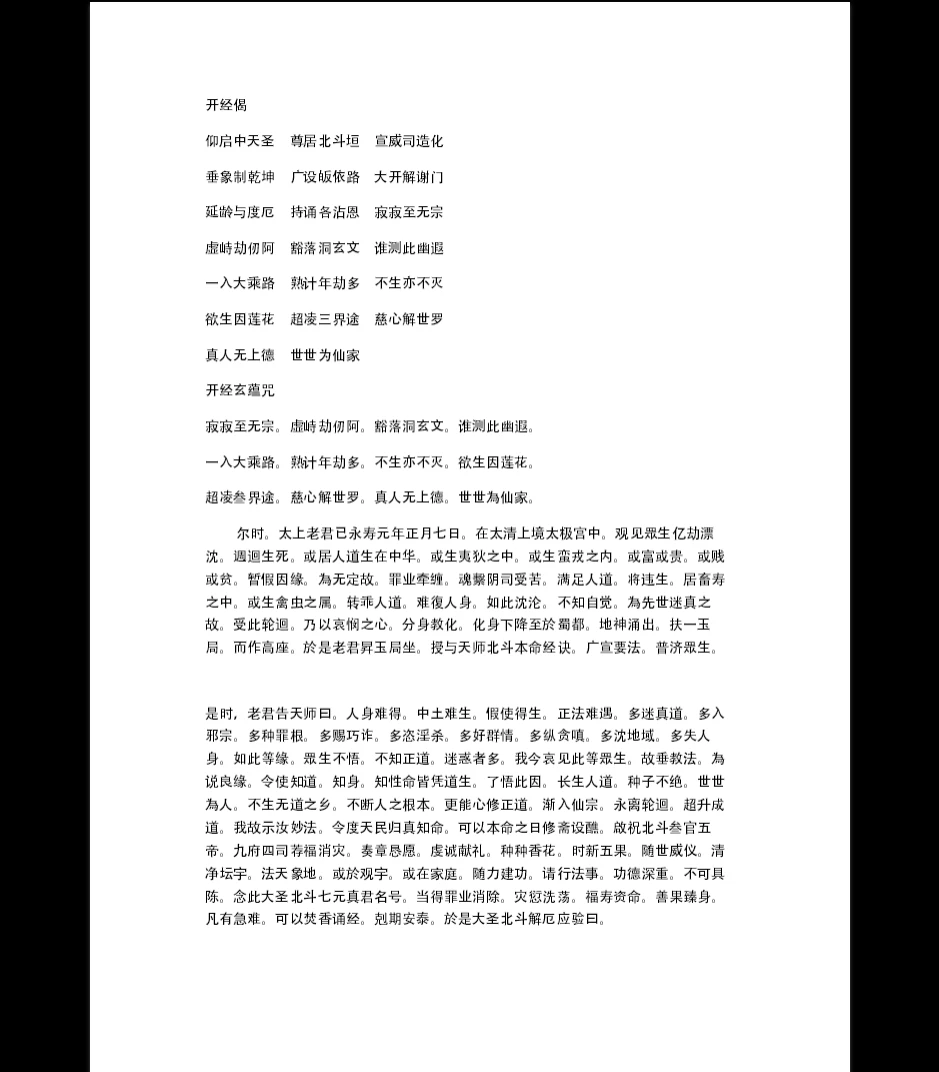 20260313205928211 image