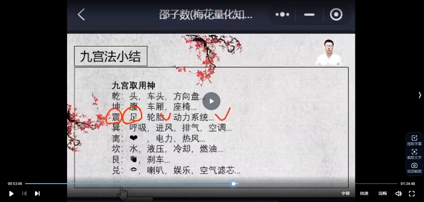 20260313210333328 image