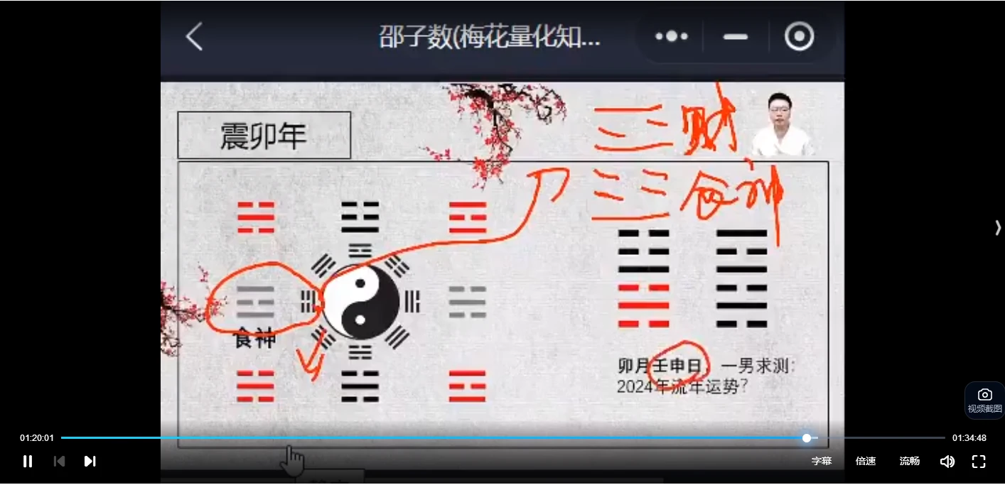 20260313210348706 image