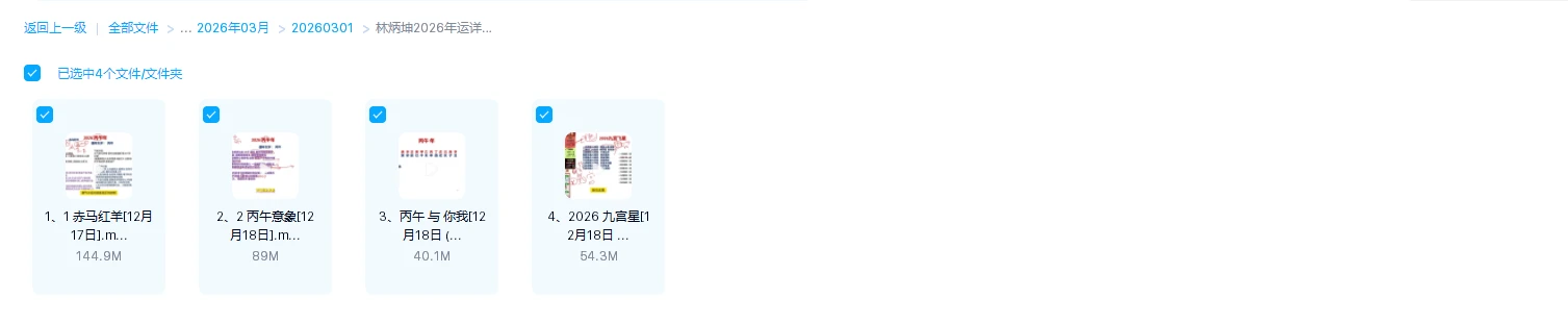 20260313210626882 image