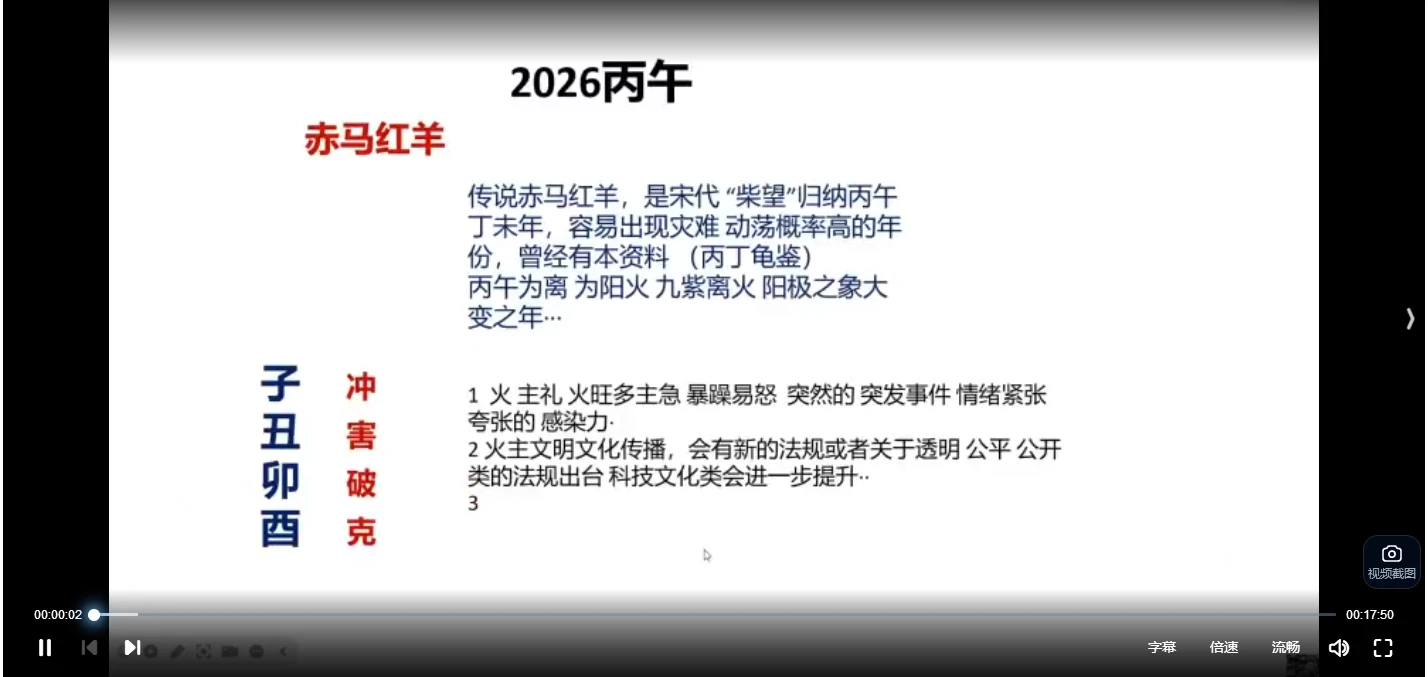 20260313210657958 image