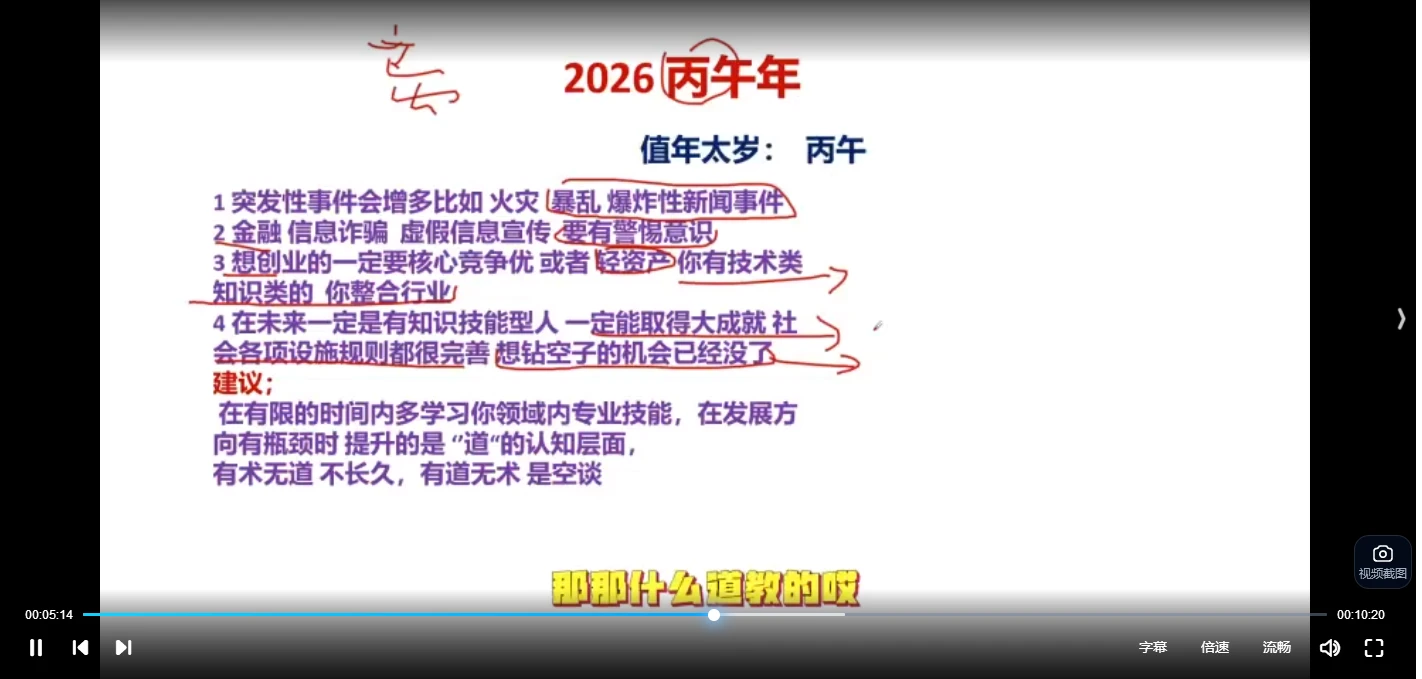 20260313210806369 image