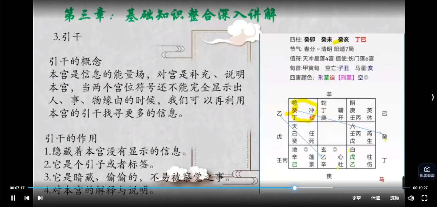 20260313211116583 image