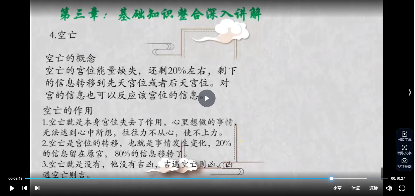 20260313211134931 image