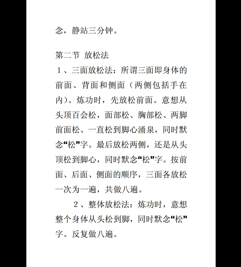 20260313211759542 image