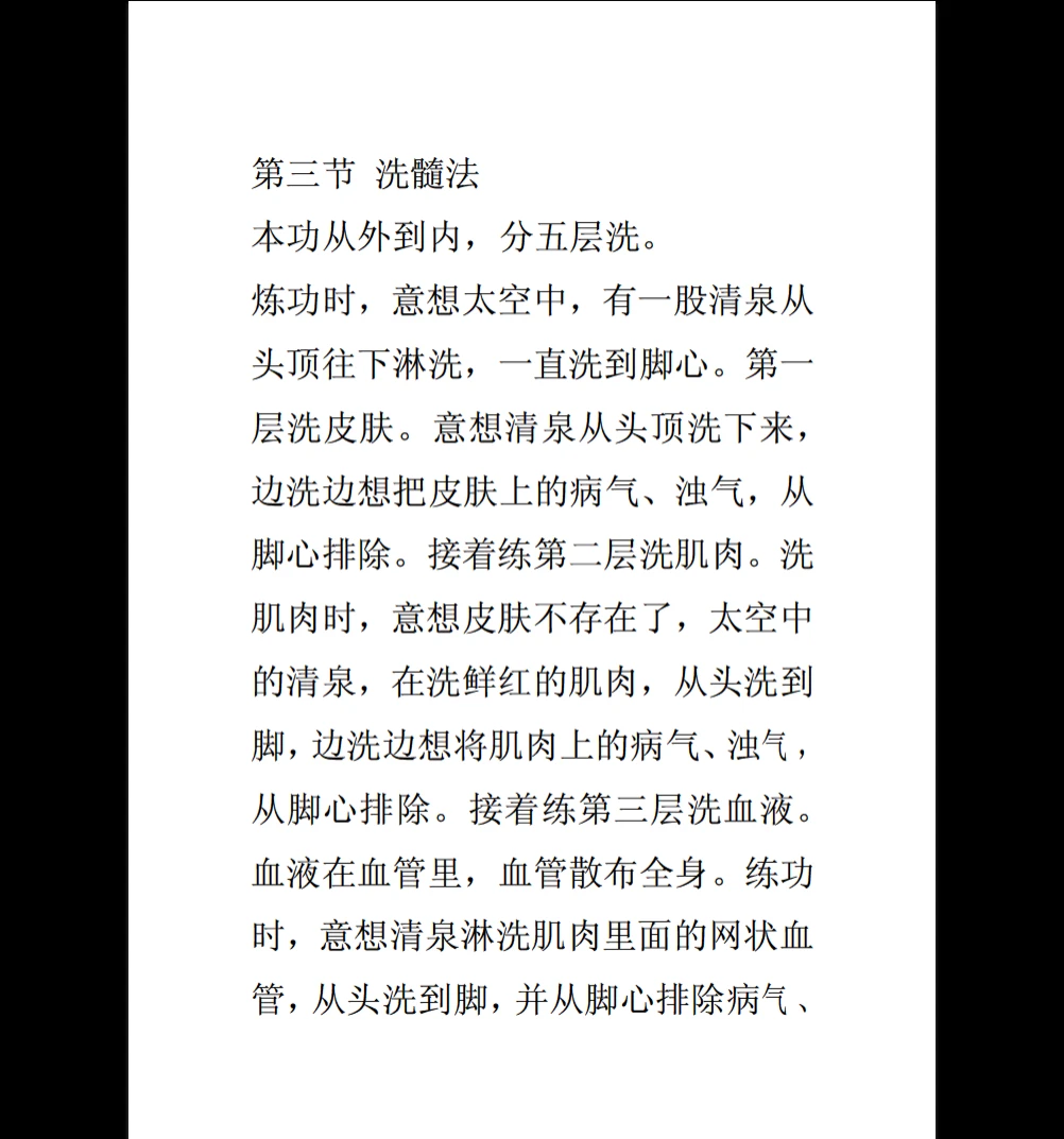 20260313211808829 image