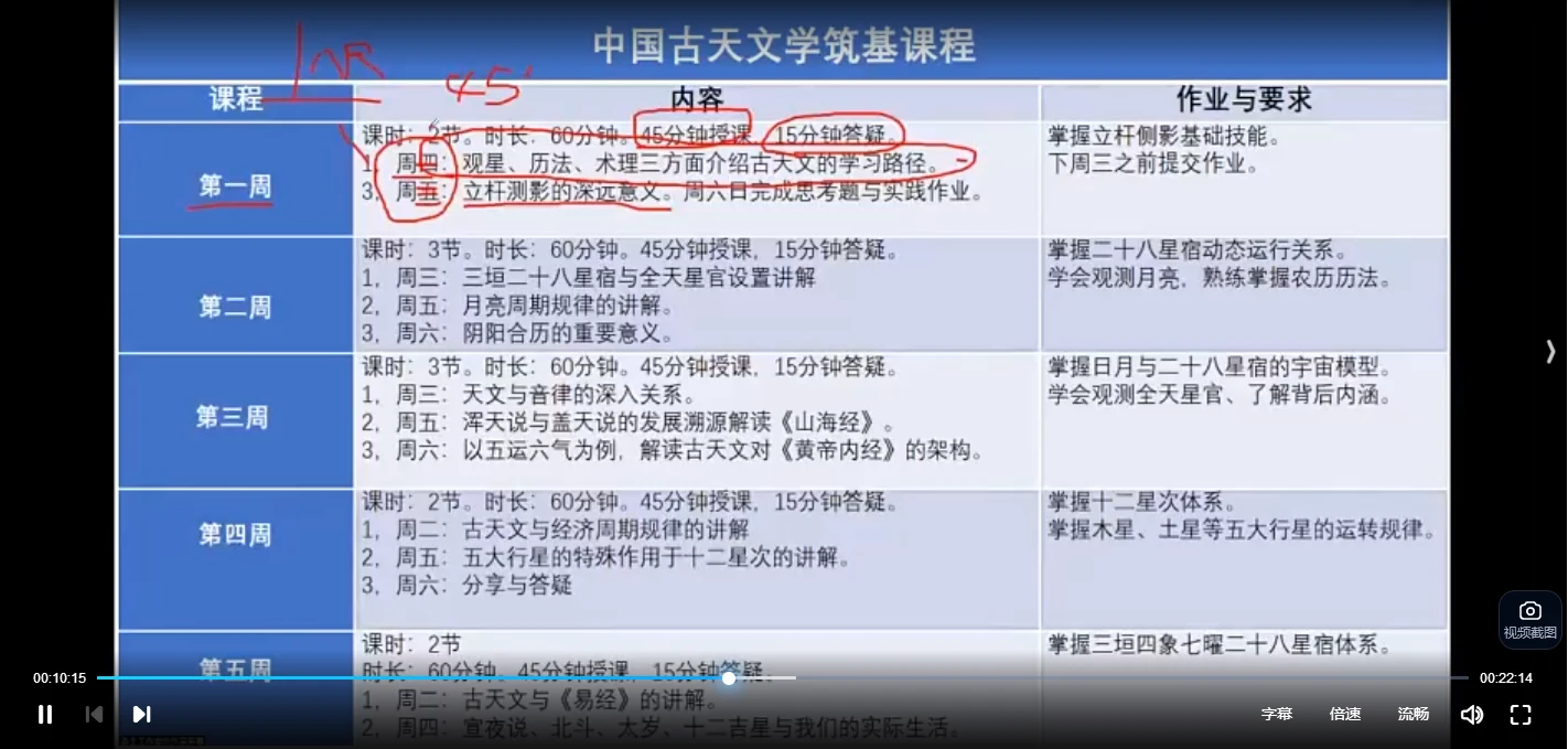 20260313213505767 image