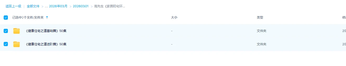 20260313213850319 image