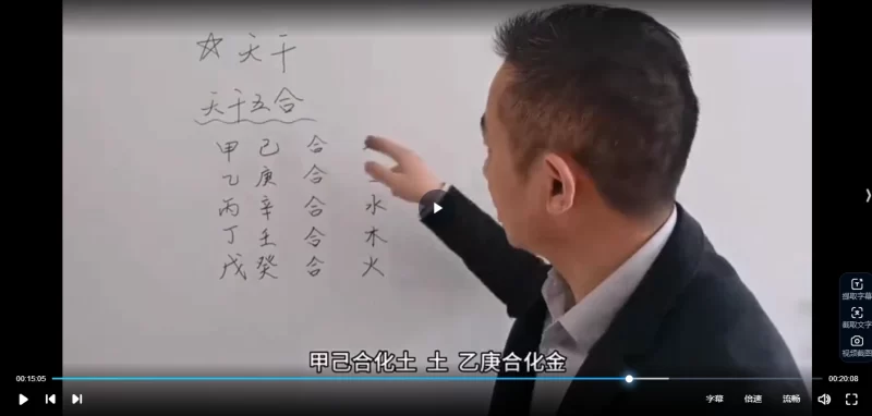 高先生《家居阳宅环境堪舆教学》_易经玄学资料网