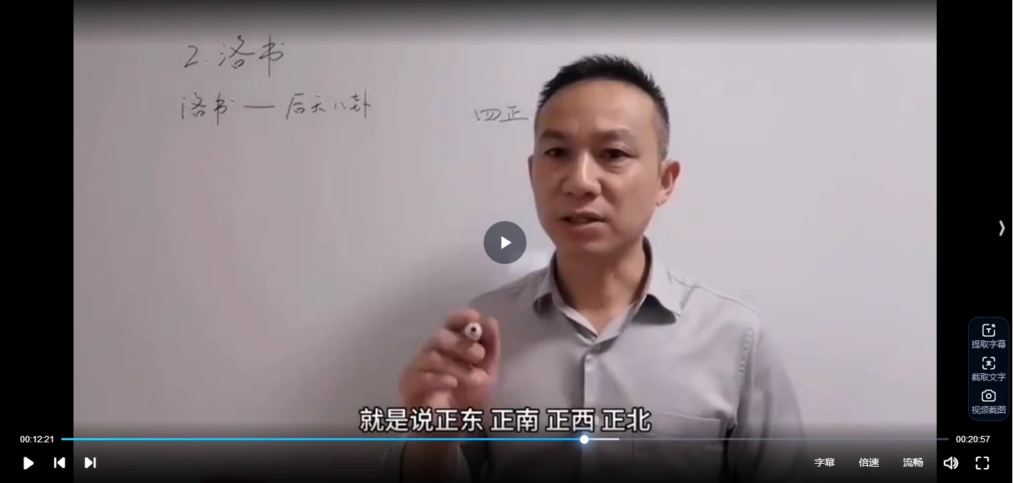 20260313214125796 image