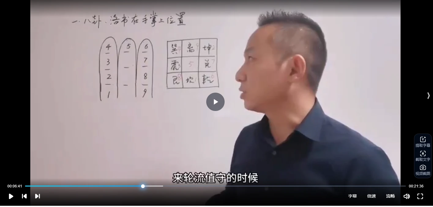 20260313214234508 image