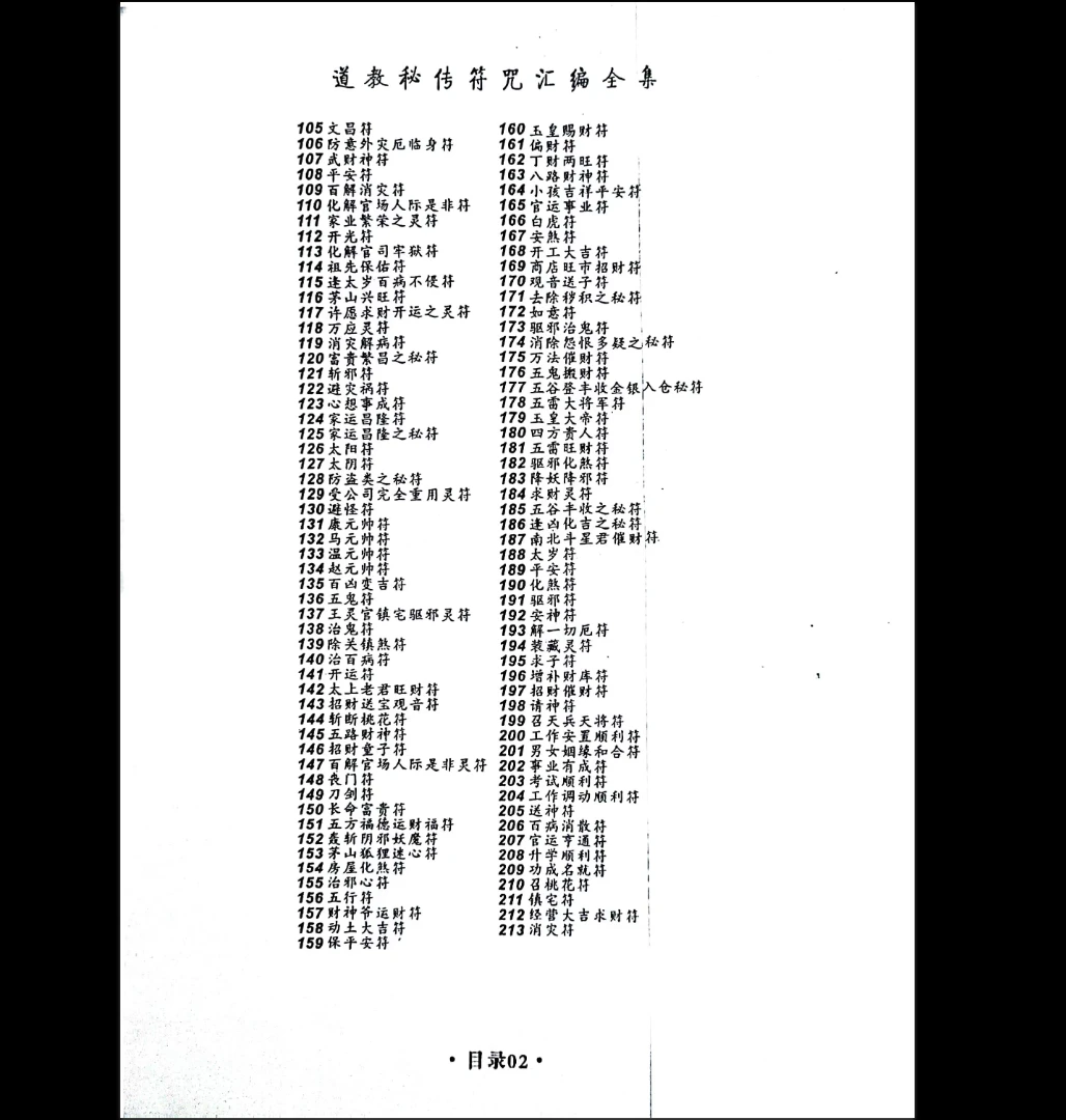 20260314121232808 image