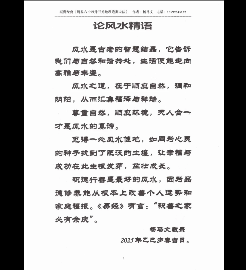 20260314121721381 image