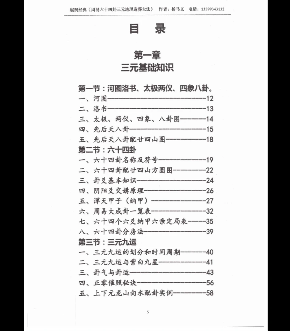 20260314121738357 image