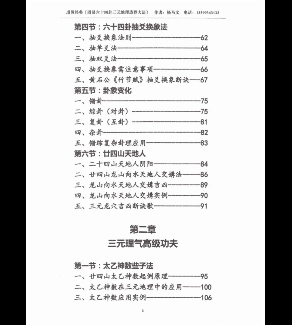 20260314121756622 image