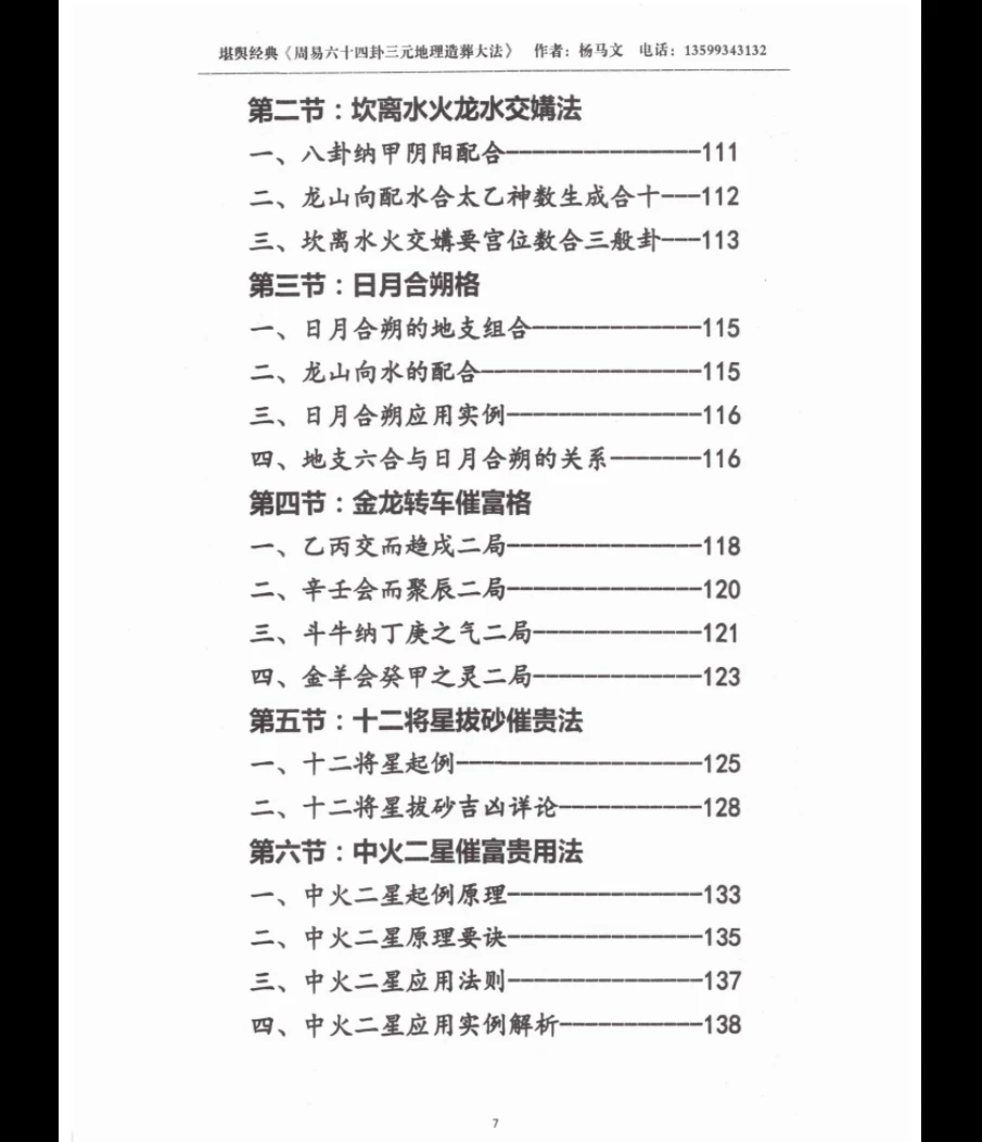 20260314121814632 image