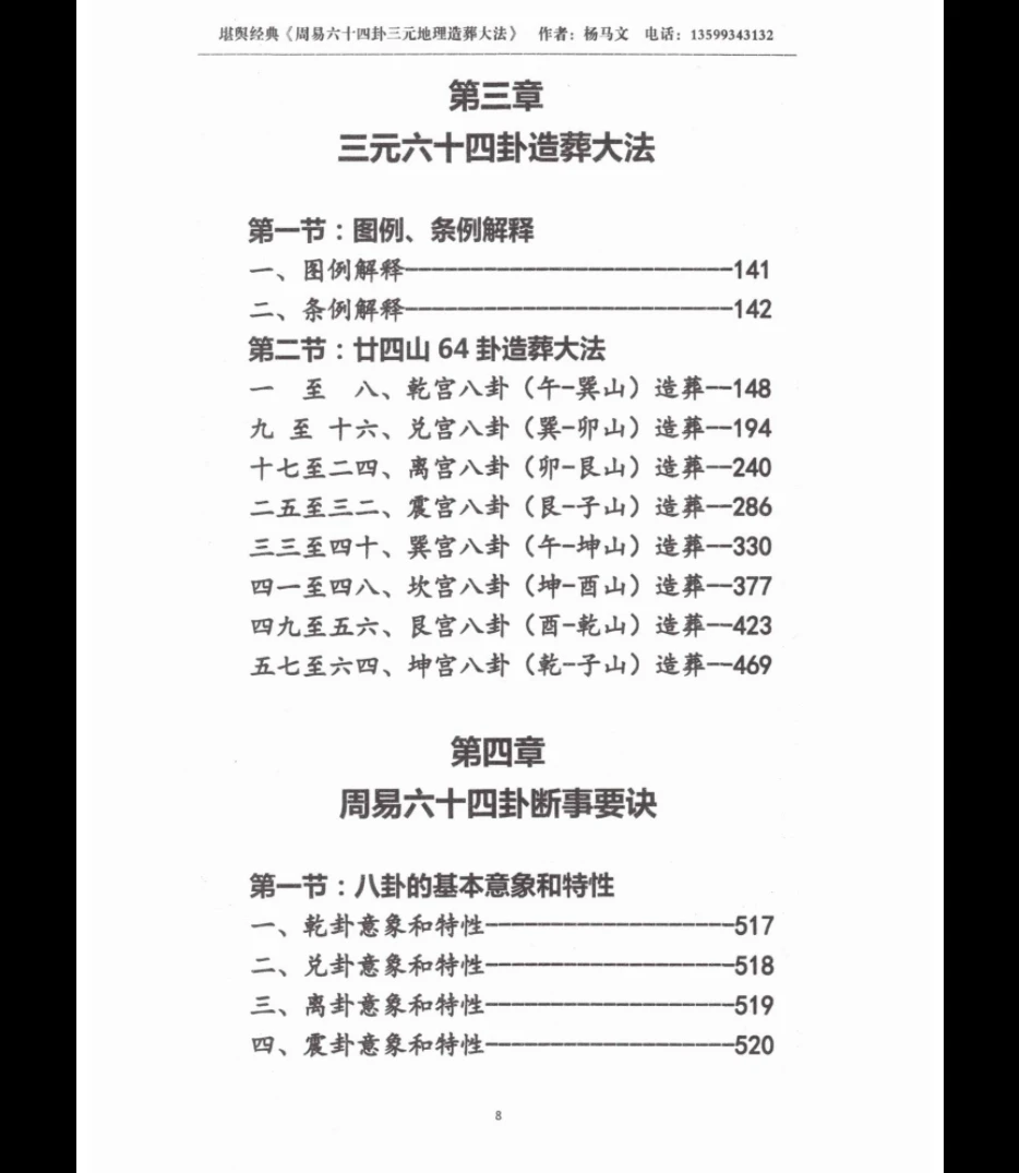 20260314121832810 image