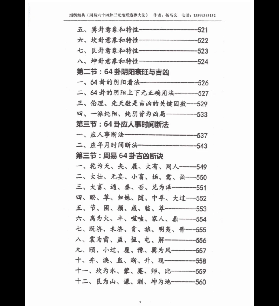 20260314121852322 image