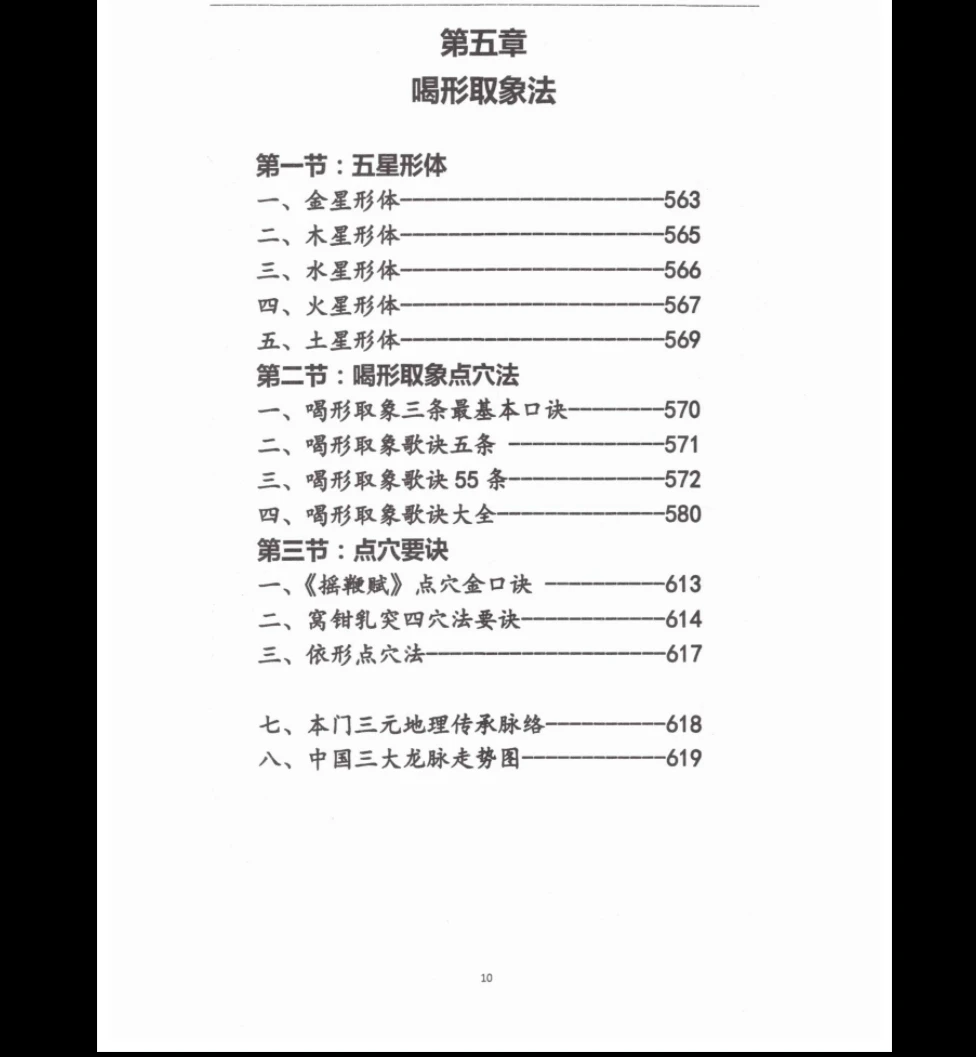 20260314121910631 image 20260314121910631 image