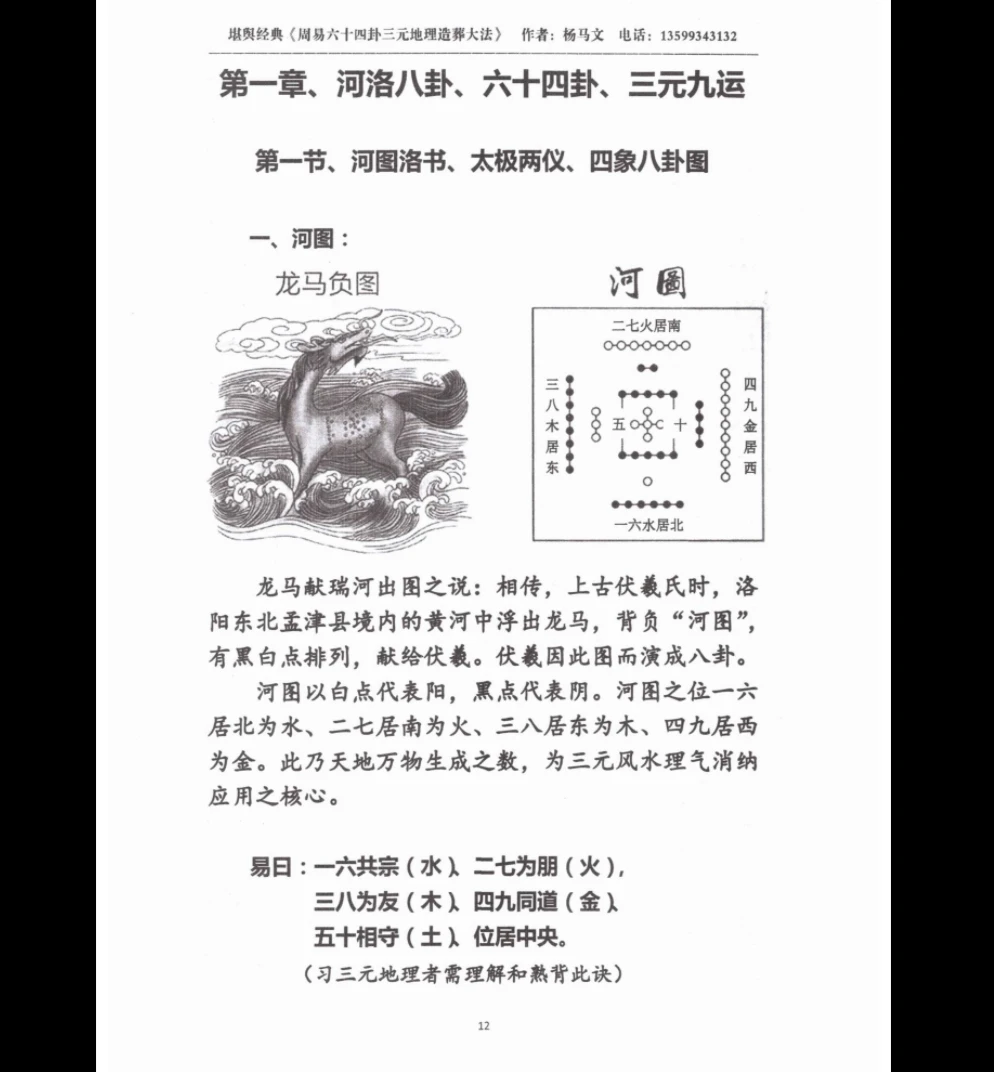 20260314122202543 image