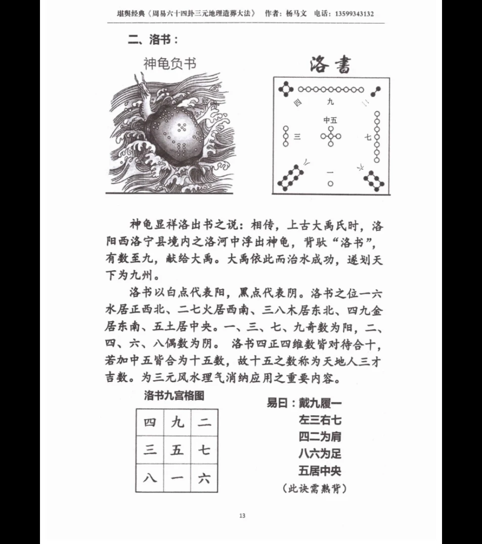 20260314122218411 image