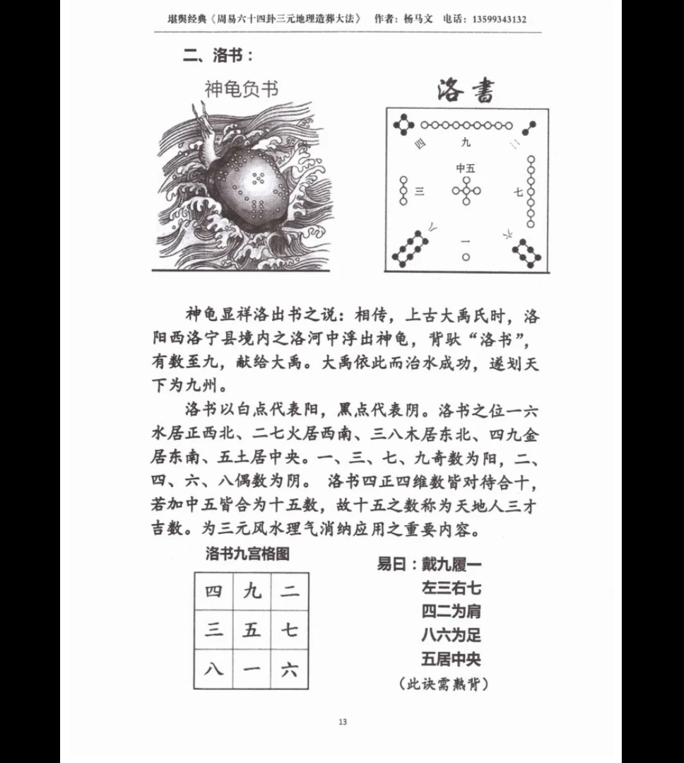 20260314122333116 image