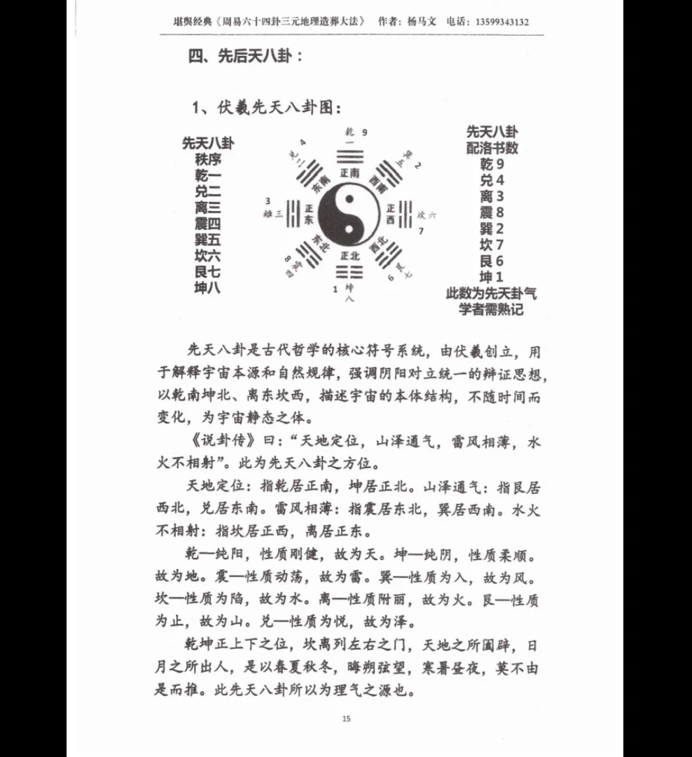 20260314122402612 image