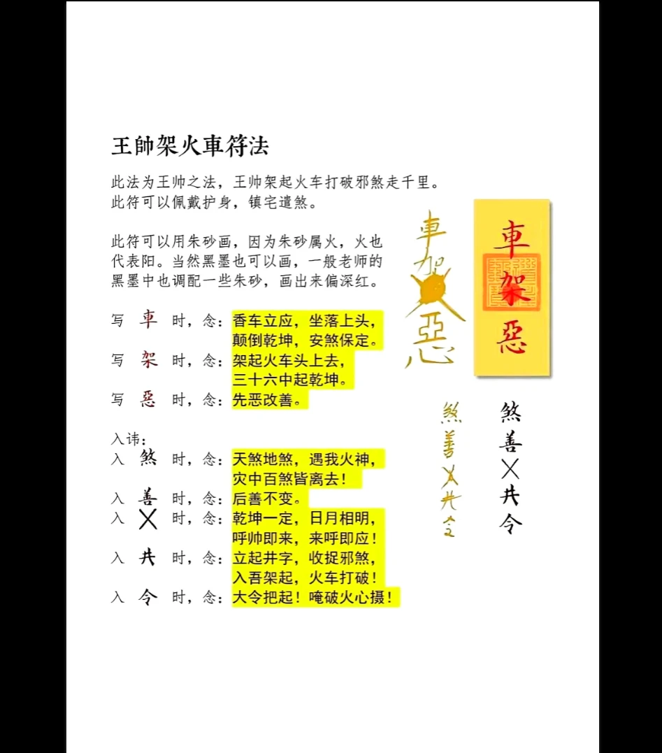 20260314123629926 image