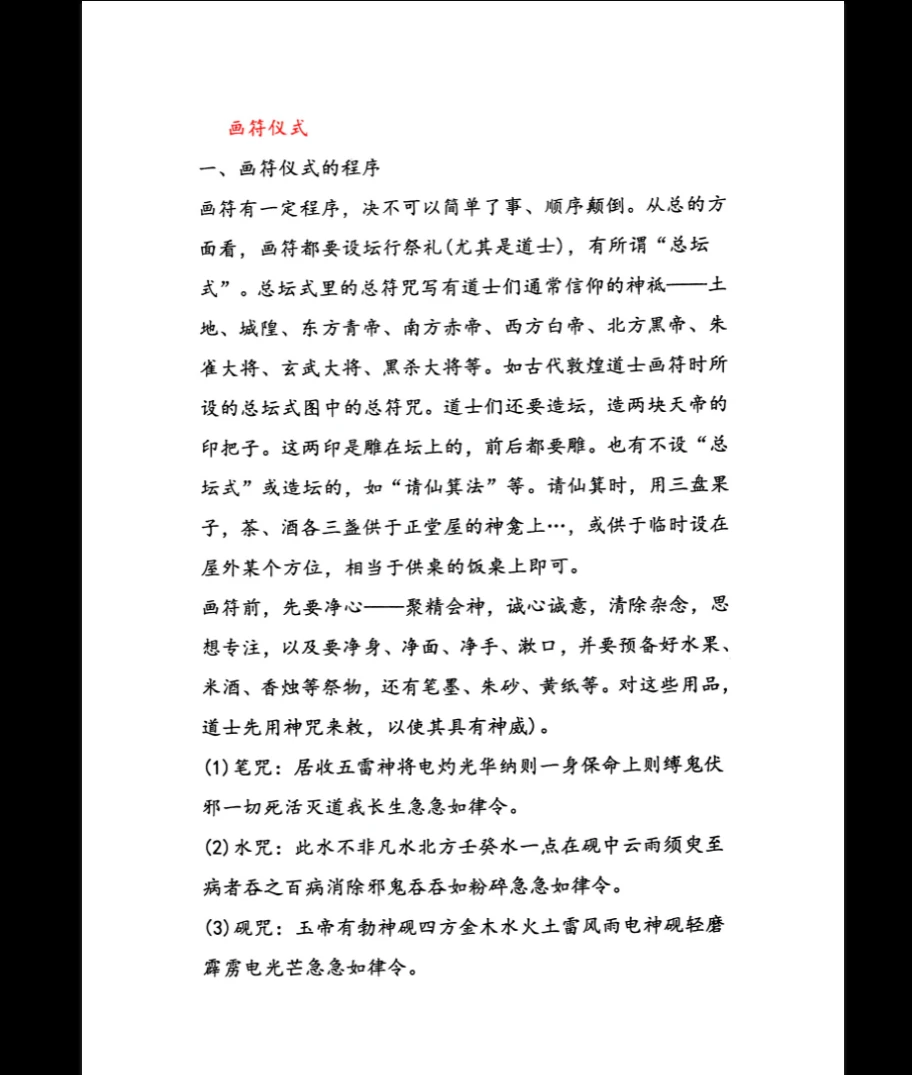 20260314123642971 image